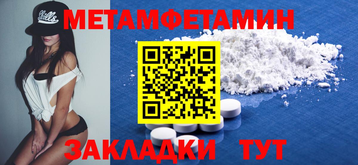 АМФЕТАМИН  Amphetamine  Корсаков  Вход с VPN  АМФЕТАМИН Premium 