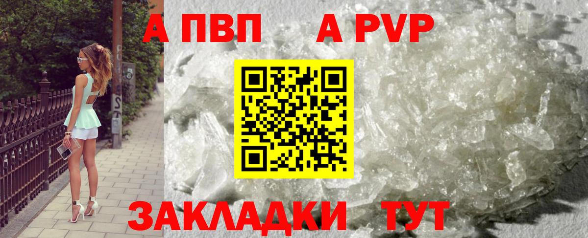 А ПВП СК Корсаков