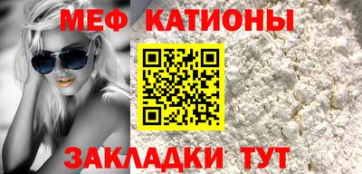 МДМА Краснокаменск