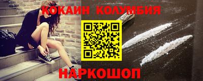 спайс Конаково