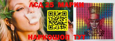 спайс Конаково