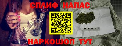спайс Конаково