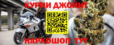спайс Конаково