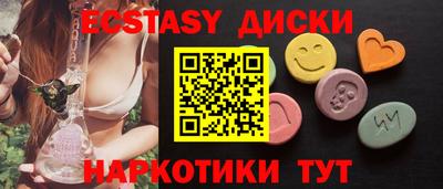MDMA Premium VHQ Комсомольск-на-Амуре