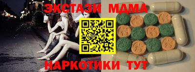 СК Коммунар