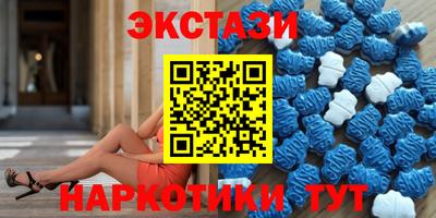 мефедрон мука Белореченск