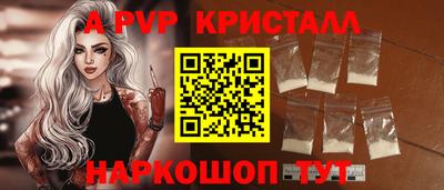 спайс Конаково