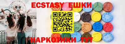 ПСИЛОЦИБИНОВЫЕ ГРИБЫ Краснодар