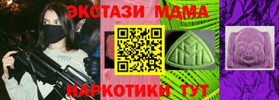 спайс Конаково