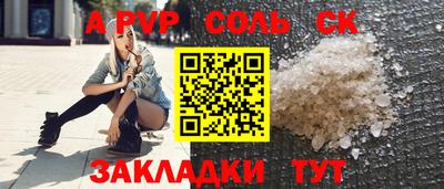 СК Коммунар
