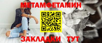 спайс Конаково