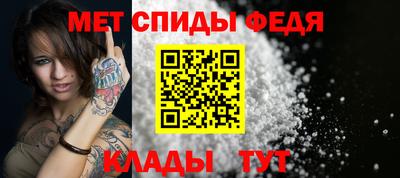 спайс Конаково