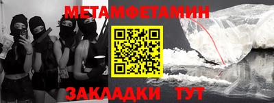 спайс Конаково