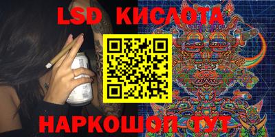 спайс Конаково