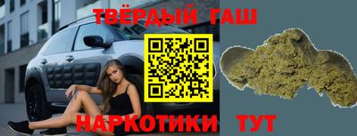МДМА Краснокаменск