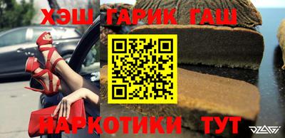 спайс Конаково
