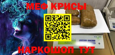 соль ск Краснознаменск