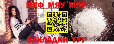 спайс Конаково