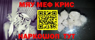 соль ск Краснознаменск