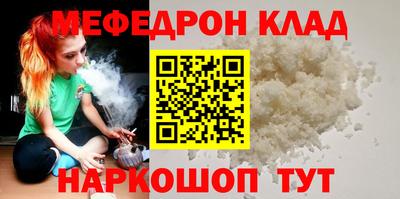 бутират Белорецк