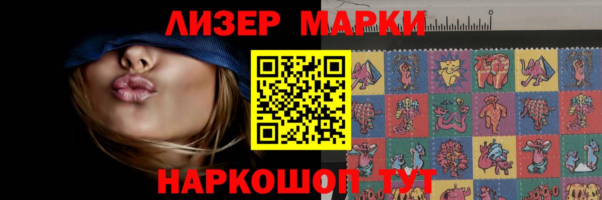 Лсд 25 экстази ecstasy Корсаков