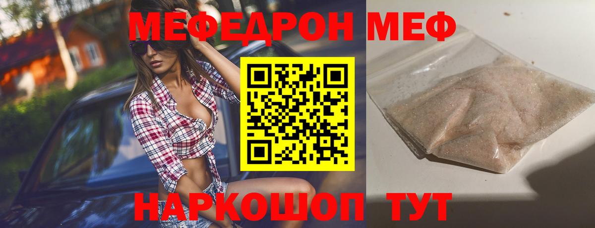 КОКАИН  Вход с VPN  Корсаков  Меф   ГАШИШ  Конопля  Купить наркоту  Экстази 