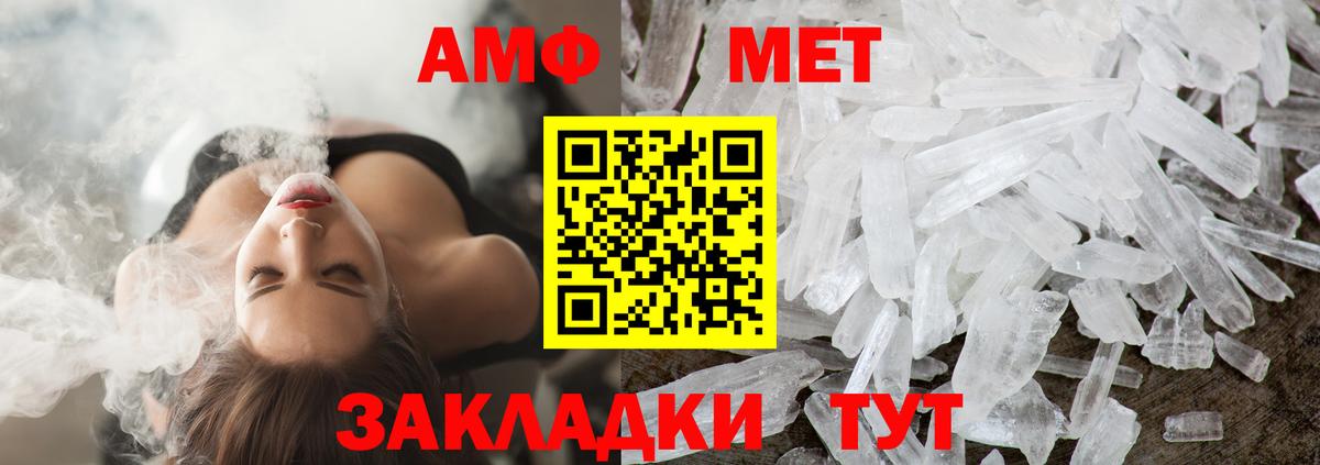 Первитин витя  Вход с VPN  Корсаков  Первитин витя 