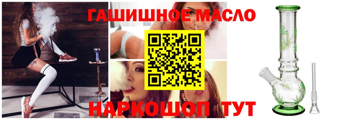 Дистиллят ТГК жижа  Вход с VPN  Корсаков 