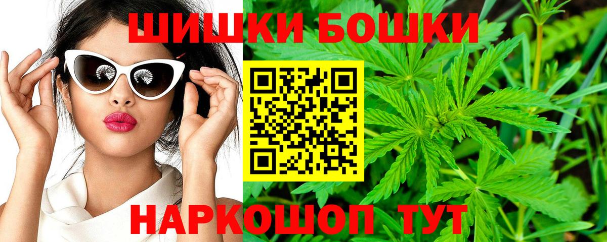 Марихуана гибрид  Вход с VPN  Конопля MAZAR  Корсаков 